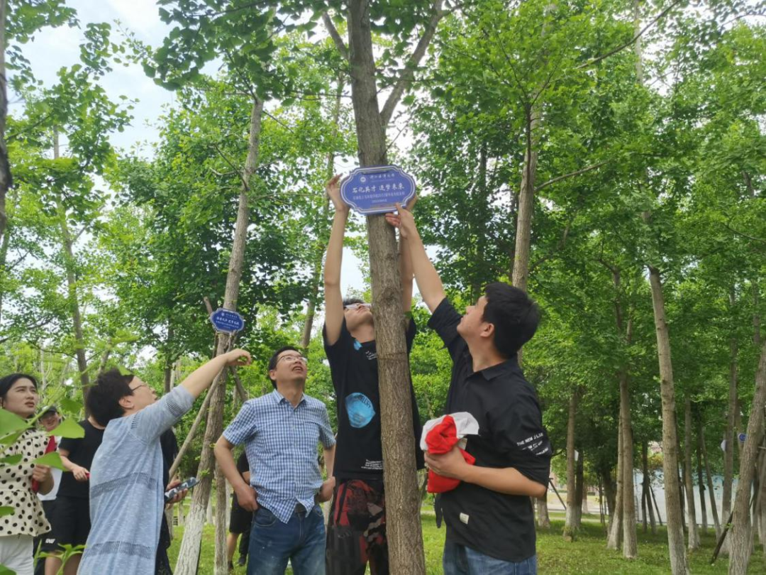 图 1同学们在心仪的树上挂上本届毕业生专属的挂牌.png